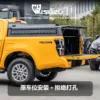 新款五十铃Dmax半高盖