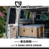 丰田LC7系内饰定制-单柜版