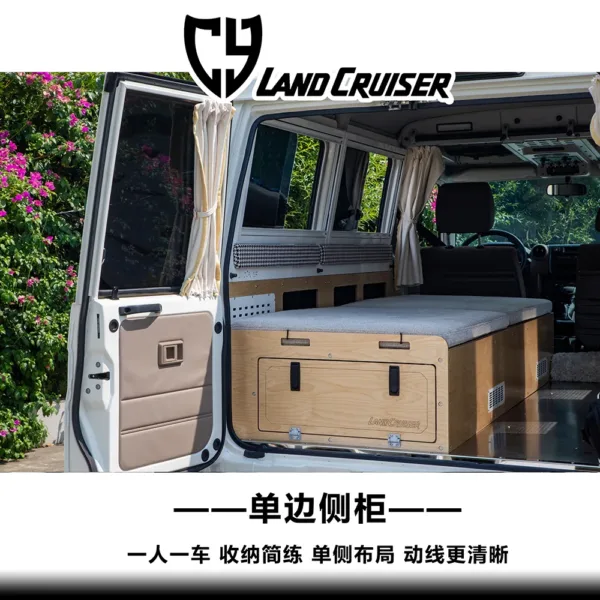 丰田LC7系内饰定制-单柜版