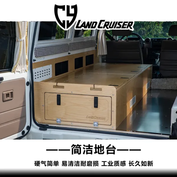 丰田LC7系内饰定制-单柜版