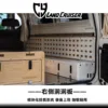 丰田LC7系内饰定制-单柜版