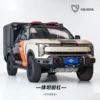 日产Z9/锋坦前竞技杠