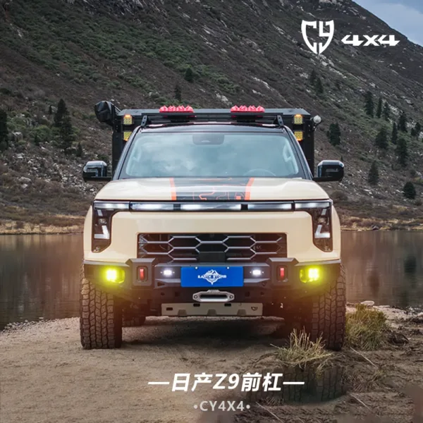日产Z9/锋坦前竞技杠